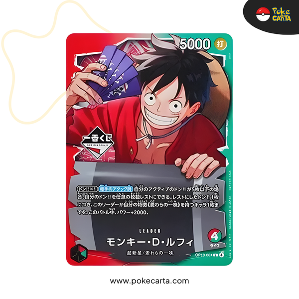 ONE PIECE: LUFFY ICHIBAN KUJI (JP)
