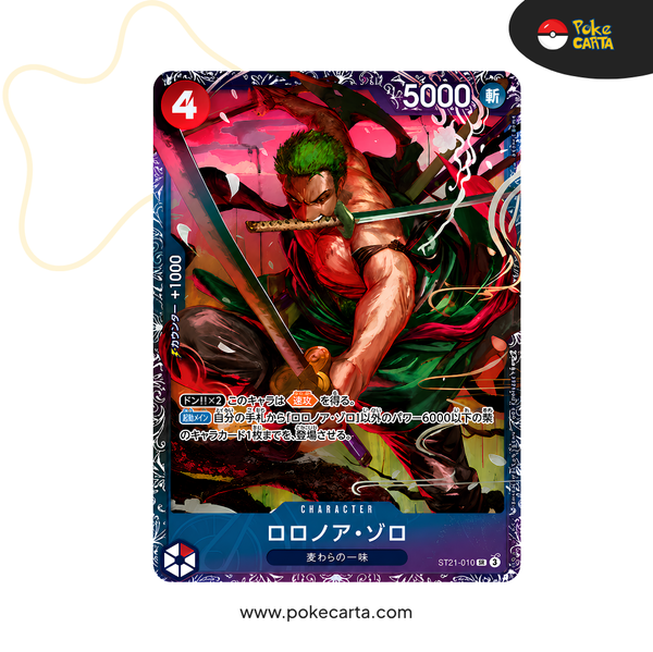 ONE PIECE: ZORO ST21-015 FLAGSHIP BATTLE (JP)