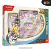 POKÉMON: 30TH CELEBRATION EX BOX SYLVEON EX (EN)