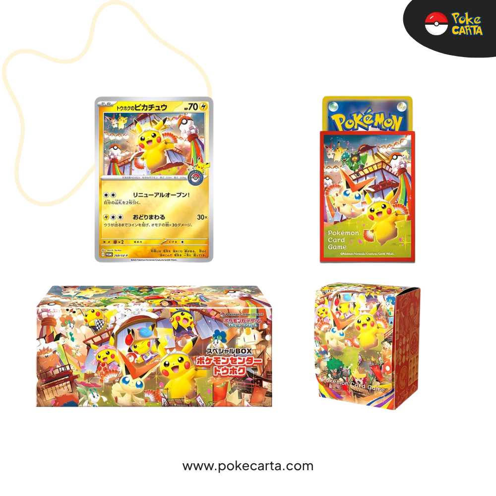 POKÉMON: SPECIAL POKEMON CENTER BOX TOHOKU - SPECIAL BOX COLLECTIONS (JP)