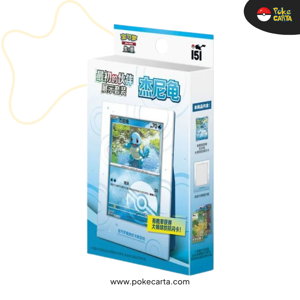 POKÉMON: 151 COLLECT THE FIRST PARTNER SET SCHIGGY (CN)