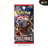 POKÉMON TCG: CRIMSON HAZE BOOSTER BOX (KN)