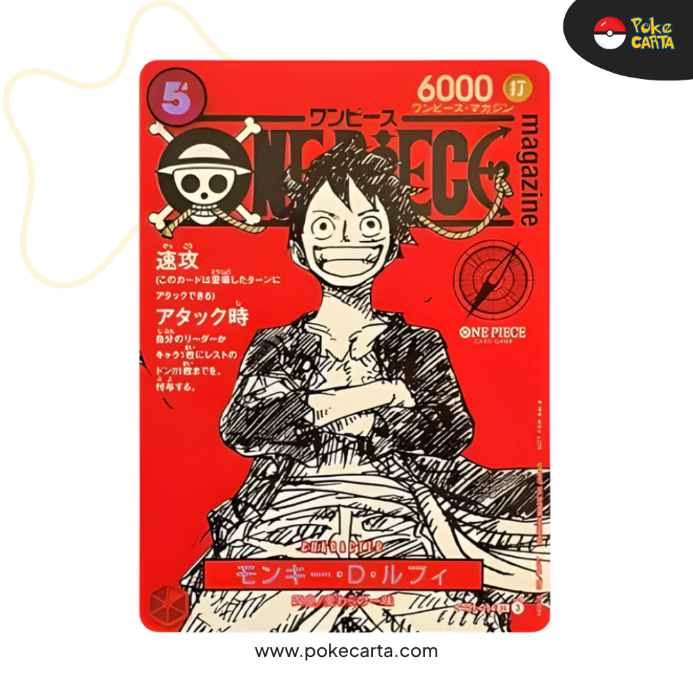 ONE PIECE: SHONEN JUMP LOOSE (JP)