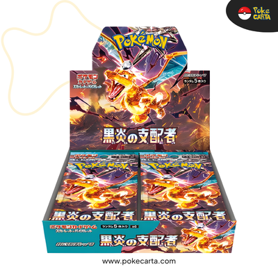 POKÉMON: RULER BLACK FLAME - BOOSTER DISPLAY(JP)