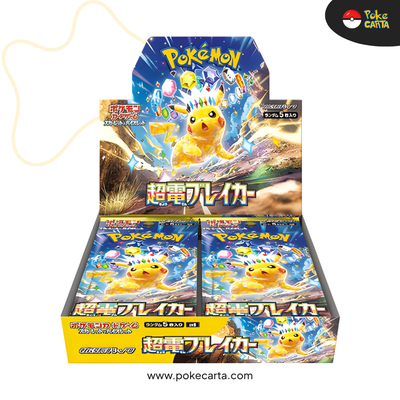 POKÉMON: SUPERCHARGED BREAKER - BOOSTER DISPLAY (JP)