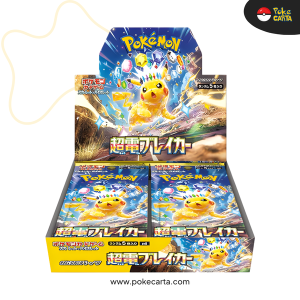POKÉMON: SUPERCHARGED BREAKER - BOOSTER DISPLAY (JP)