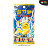 POKÉMON: DRAGON BOAT GIFT BOX 2026 (CN)